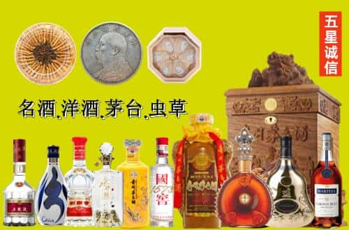 江南区国尊烟酒商行